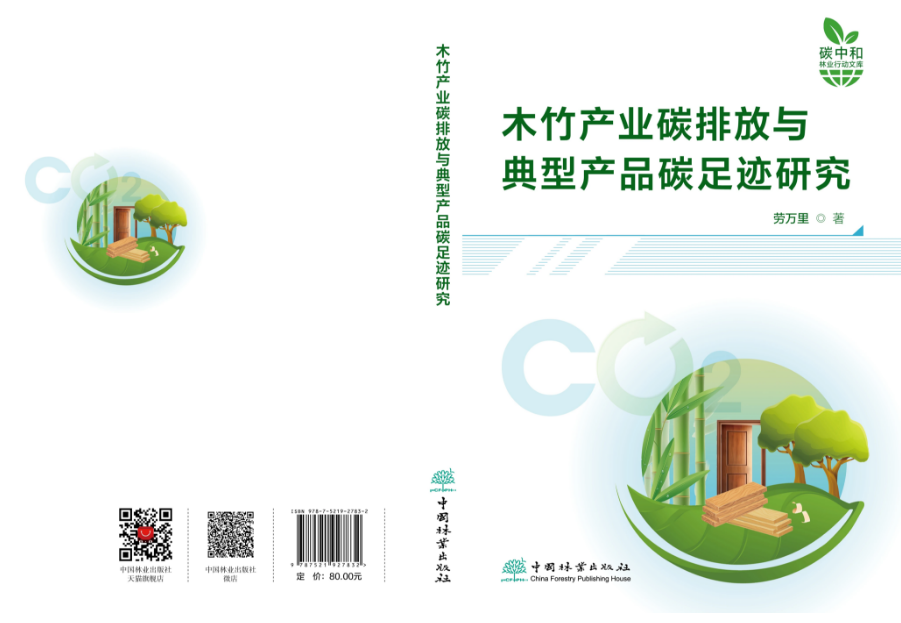 QQ20250605-160240.png